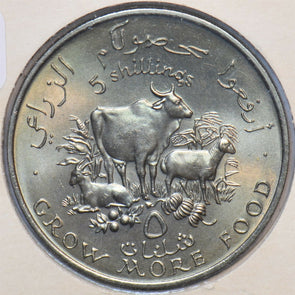 Somalia 1970 5 Shillings Cow, goat animal Sheep BU 151204 combine shipping