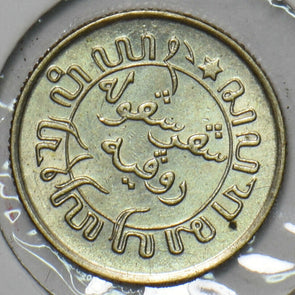Netherlands East Indies 1938 1/10 Gulden Lion animal 195451 combine shipping