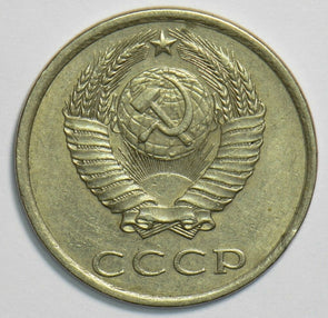 Russia USSR 1984 20 Kopeks 904046 combine shipping