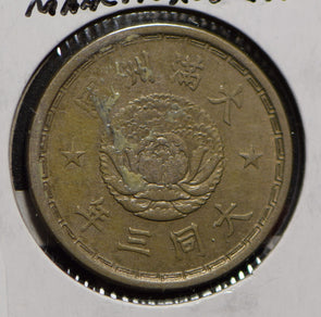 China 1938 Manchukuo Chiao  292031 combine shipping