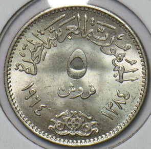 Egypt 1964 AH 1384 5 Piastres BU Diversion of the Nile 296610 combine shipping
