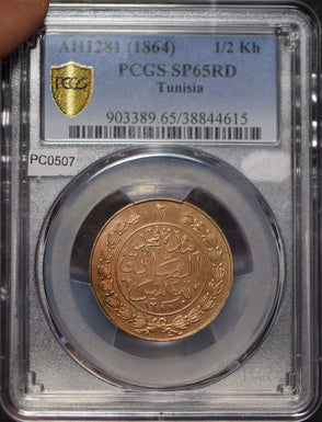 Tunisia 1864 AH 1281 2 Kharub PCGS SP65RD rare specimen proof PC0507 combine shi