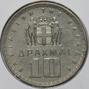 Greece 1959 10 Drachma 151740 combine shipping