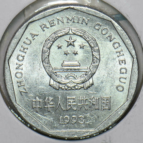 China 1993 Jiao Republic 196846 combine shipping