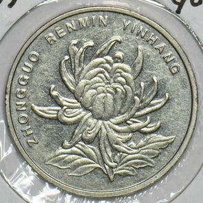China 1999 Yuan Republic 903964 combine shipping