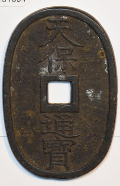Japan 1835 ~70 Tempo Tsuho 100 Mon 151694 combine shipping