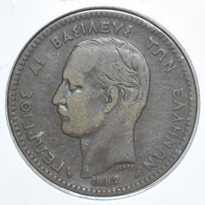 Greece 1882 10 Lepta 291468 combine shipping