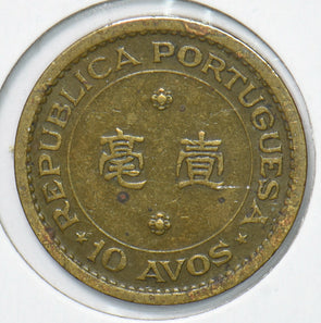 Macau 1967 10 Avos 901830 combine shipping