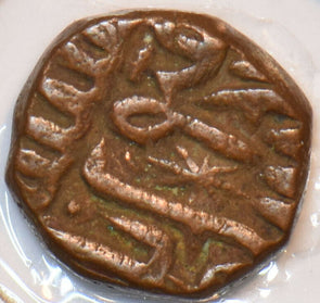 India Princely States 1405 ~1435 1/2 Tanka Hoshang Shah 240307 combine shipping