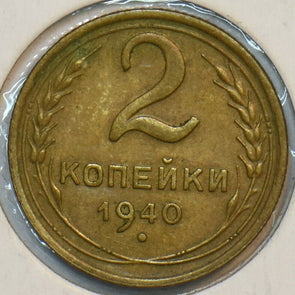 Russia USSR 1940 2 Kopeks 152024 combine shipping