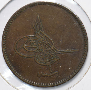 Turkey 1898 AH 1277-4 20 Para 294617 combine shipping