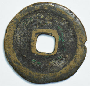 China 998 ~1003AD Cash Xian Ping Yuan Bao Song Dynasty 198105 combine shipping