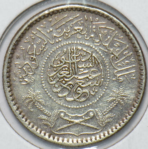 Saudi Arabia 1955 AH 1374 1/4 Riyal 902171 combine shipping