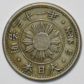 Japan 1898 5 Sen 151680 combine shipping