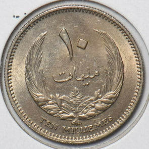 Libya 1965 1385AH 10 Milliemes 295483 combine shipping