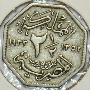 Egypt 1933 2 1/2 Milliemes 903819 combine shipping