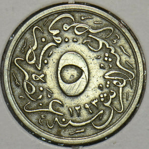 Egypt 1293 AH 5/10Qirsh 152612 combine shipping