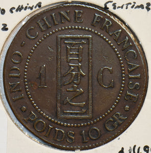 French Indo China 1892 Centime 151707 combine shipping