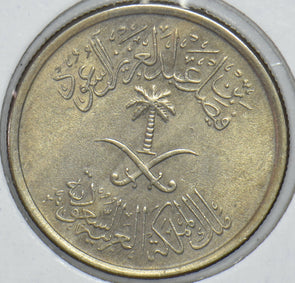 Saudi Arabia 1972 AH 1392 1/4 Riyal 191396 combine shipping