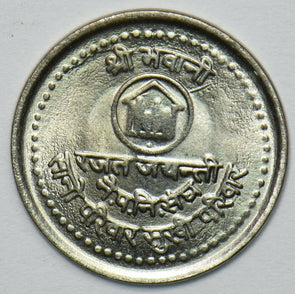 Nepal 1983 50 Paisa 152423 combine shipping
