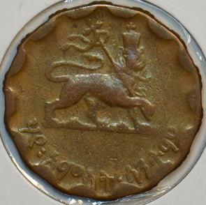 Ethiopia 1944 Cent Lion animal 152102 combine shipping