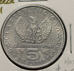 Greece 1971 5 Drachmai  900057 combine shipping