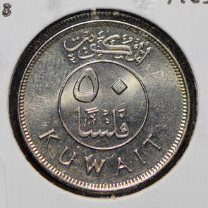Kuwait 1988 AH 1408 50 Fils  901114 combine shipping