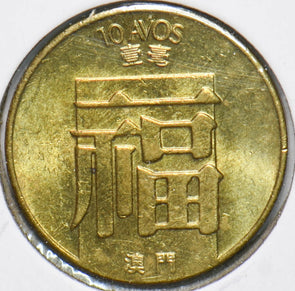 Macau 1982 Portuguese Colony 10 Avos 901995 combine shipping