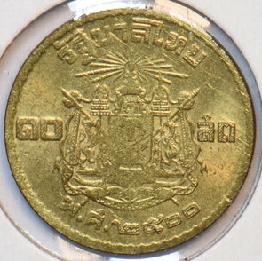 Thailand/Siam 1957 10 Satang 902384 combine shipping