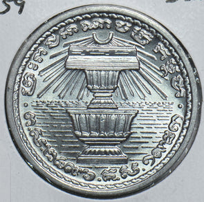 Cambodia 1959 20 Sens 198790 combine shipping