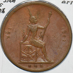 Thailand/Siam 1896 115 2 Att  291052 combine shipping