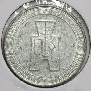 China 1940 5 Cents 0 Republic 197829 combine shipping