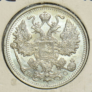 Russia Empire 1916 BC 15 Kopeks Choice BU 491418 combine shipping