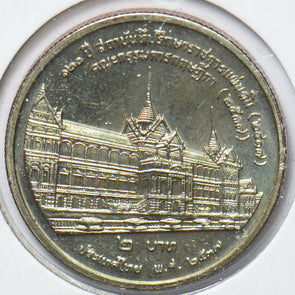 Thailand/Siam 1994 2 Baht 902400 combine shipping
