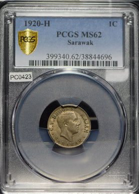 Sarawak 1920 Cent PCGS MS62 rare grade lustrous PC0423 combine shipping