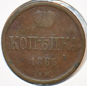 Russia Empire 1863 Kopek 193799 combine shipping