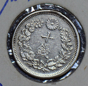 Japan 1873 10 Sen  190157 combine shipping