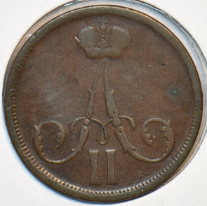 Russia Empire 1863 Kopek 193799 combine shipping