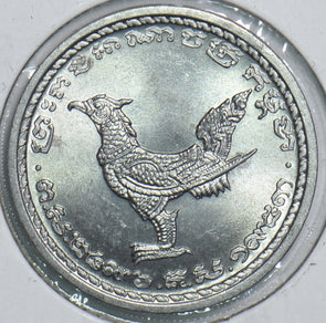 Cambodia 1959 10 Sens 198789 combine shipping