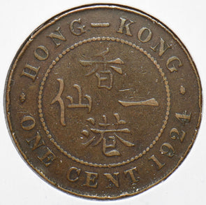 Hong Kong 1924 Cent 192937 combine shipping