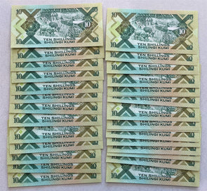 Uganda 1987 10 Shillings Lot of 29 Gem CU notes. PK 28 BL0097 combine shipping