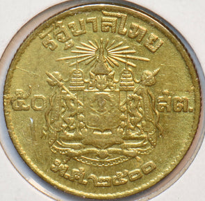 Thailand/Siam 1957 50 Satang 902406 combine shipping