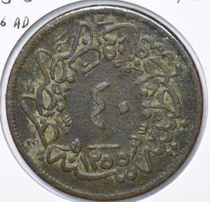 Turkey 1876 AH 1255-22 40 Para 294625 combine shipping