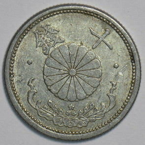 Japan 1942 10 Sen 904245 combine shipping