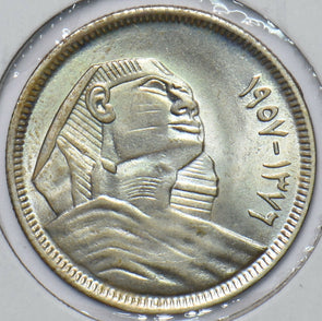 Egypt 1956 5 Qirsh 296232 combine shipping