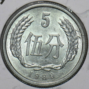 China 1989 5 Fen Republic 197024 combine shipping