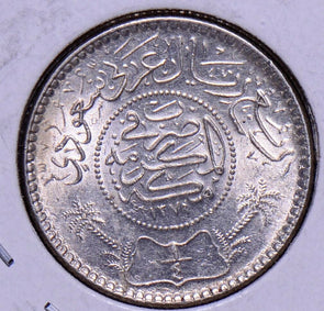 Saudi Arabia 1954 /1374 1/4 Riyal S0095 combine shipping