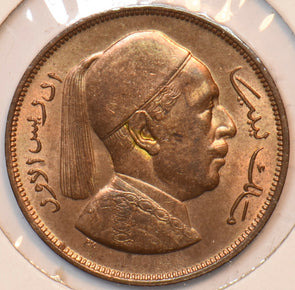 Libya 1952 2 Milliemes 194268 combine shipping