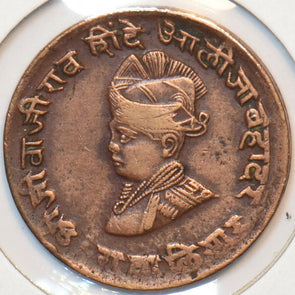 India Princely States 1929 1/4 Anna Gwalior 194115 combine shipping