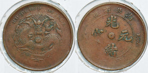 China 1900 10 Cash Hu peh 198673 combine shipping